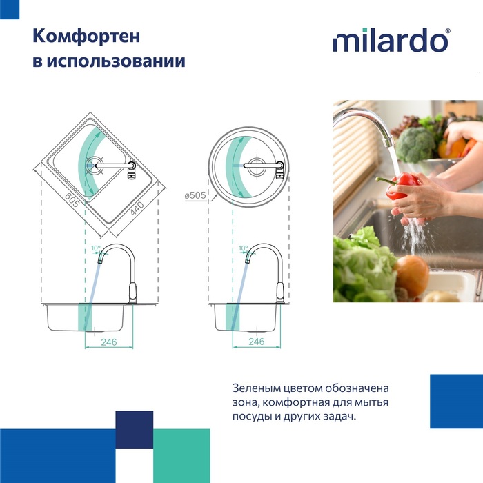 Смеситель для кухни с каналом для фильтрованной воды, сатин, Рора (Rora), Milardo, RORBNFJM05