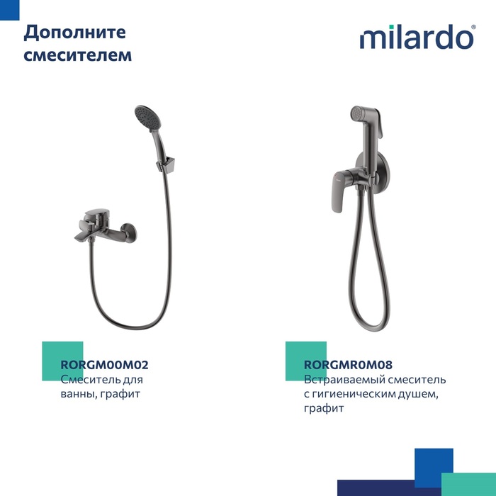 Смеситель для умывальника, графит, Рора (Rora), Milardo, RORGM00M01