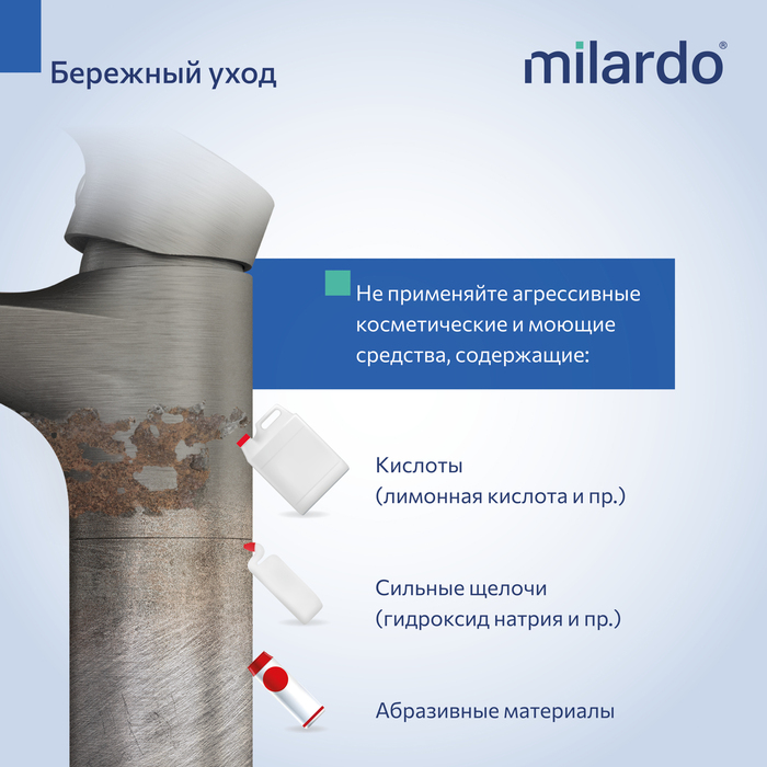 Смеситель для умывальника, графит, Рора (Rora), Milardo, RORGM00M01