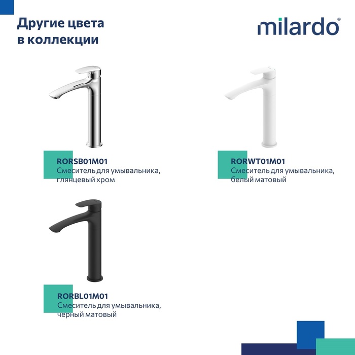 Смеситель для настольного  умывальника, графит, Рора (Rora), Milardo, RORGM01M01