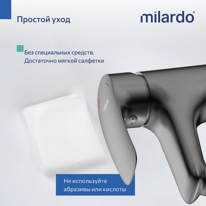 Смеситель для умывальника с гигиеническим душем, графит, Рора (Rora), Milardo, RORGM01M08