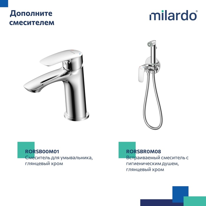 Смеситель для ванны с верхним душем, глянцевый хром, Рора (Rora), Milardo, RORSB4FM06