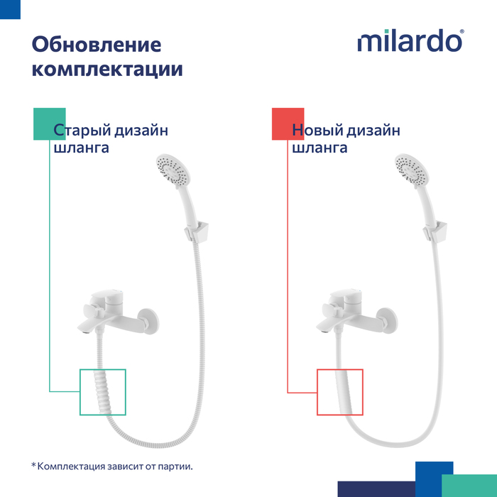 Смеситель для ванны, белый матовый, Рора (Rora), Milardo, RORWT00M02