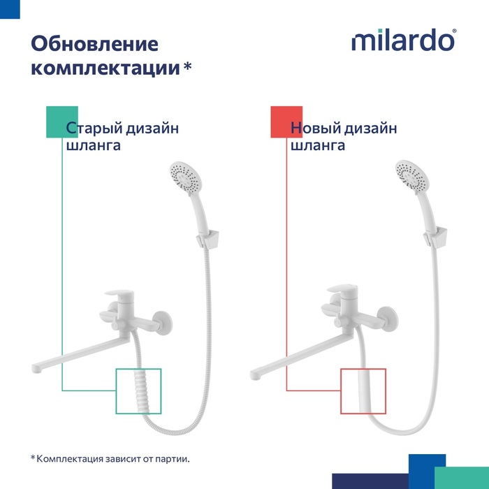 Смеситель для ванны с длинными изливом, белый матовый, Рора (Rora), Milardo, RORWT00M10