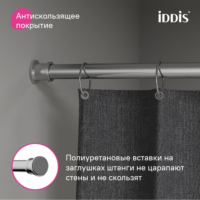 Карниз для ванной комнаты, 110-200 см, хром глянцевый, Элеганте (Elegante), IDDIS, RSC0120i14