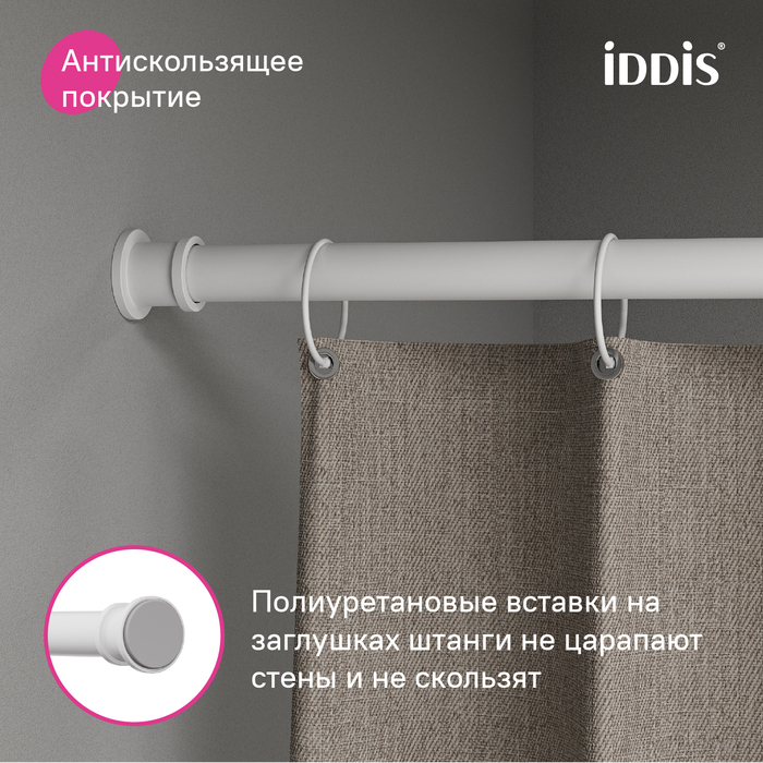 Карниз для ванной комнаты, 110-200 см, белый матовый, Элеганте (Elegante), IDDIS, RSW0120i14
