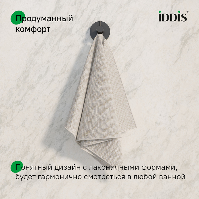 Крючок одинарный, черный матовый, сплав металлов, Сена (Sena), IDDIS, SENSB01i41