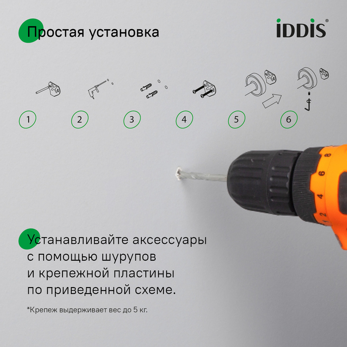 Мыльница, черный матовый, матовое стекло, сплав металлов, Сена (Sena), IDDIS, SENSBG0i42