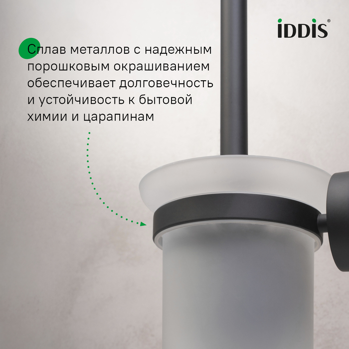 Ерш, черный матовый, матовое стекло, сплав металлов, Сена (Sena), IDDIS, SENSBG0i47