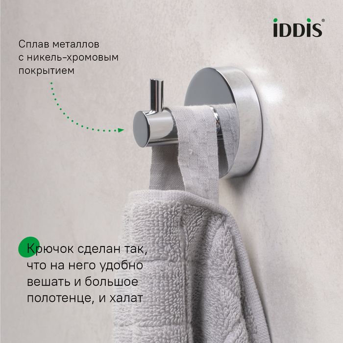 Крючок одинарный,  глянцевый хром,сплав металлов, Сена (Sena), IDDIS, SENSS10i41