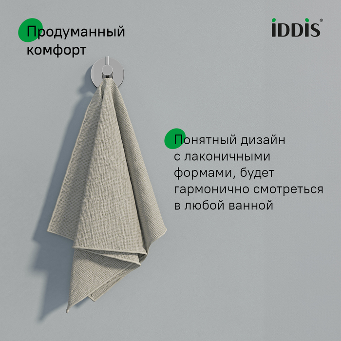 Крючок одинарный,  глянцевый хром,сплав металлов, Сена (Sena), IDDIS, SENSS10i41