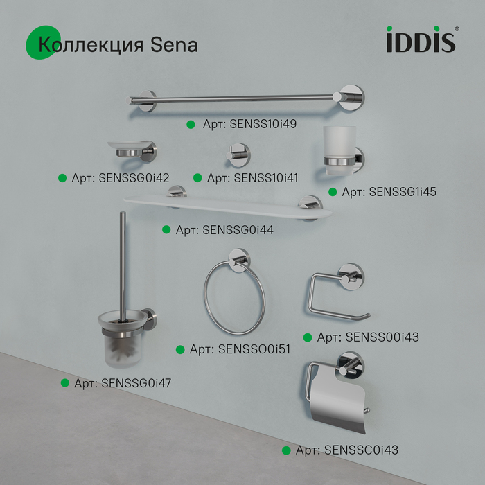 Полотенцесушитель одинарный, глянцевый хром, сплав металлов, Сена (Sena), IDDIS, SENSS10i49