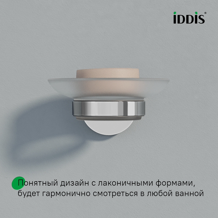 Мыльница, глянцевый хром, матовое стекло, сплав металлов, Сена (Sena), IDDIS, SENSSG0i42