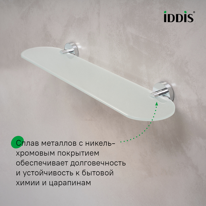 Полка, глянцевый хром, матовое стекло, сплав металлов, Сена (Sena), IDDIS, SENSSG0i44