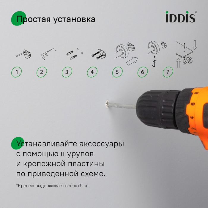 Полка, глянцевый хром, матовое стекло, сплав металлов, Сена (Sena), IDDIS, SENSSG0i44