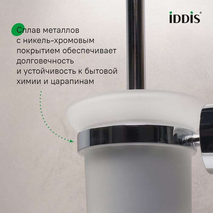 Ерш, матовое стекло, глянцевый хром, сплав металлов, Сена (Sena), IDDIS, SENSSG0i47