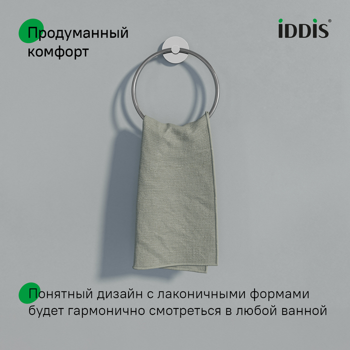 Полотенцедержатель, глянцевый хром, кольцо, сплав металлов, Сена (Sena), IDDIS, SENSSO0i51