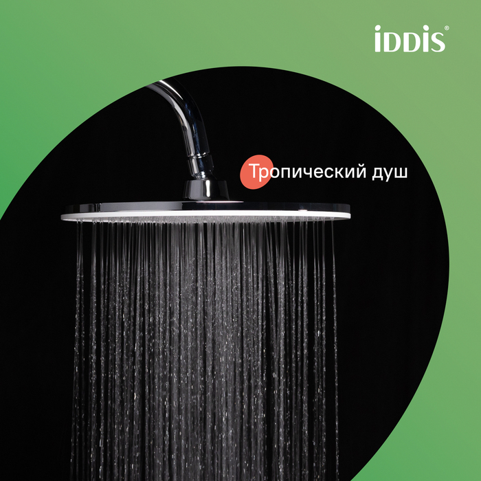 Смеситель для ванны с верхним душем, Шелфи (Shelfy), IDDIS, SHESB3Bi06