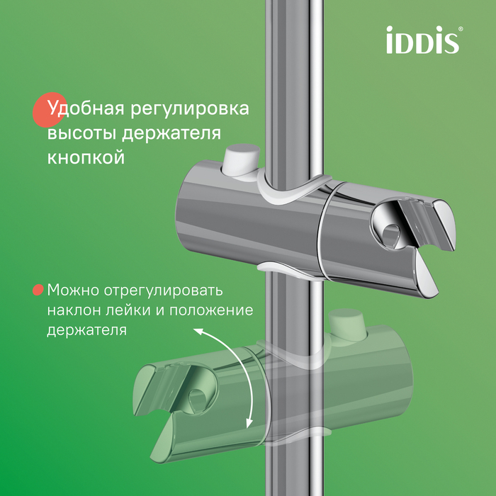 Смеситель для ванны с верхним душем, Шелфи (Shelfy), IDDIS, SHESB3Bi06