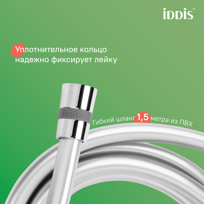 Смеситель для ванны с верхним душем, Шелфи (Shelfy), IDDIS, SHESBBTi06