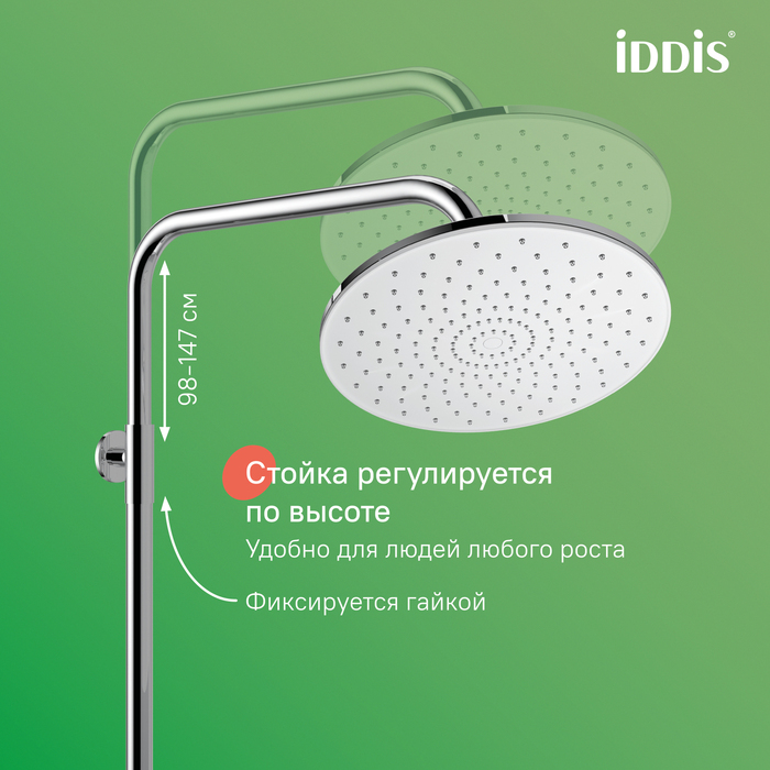 Смеситель для ванны с верхним душем, Шелфи (Shelfy), IDDIS, SHESBBTi06