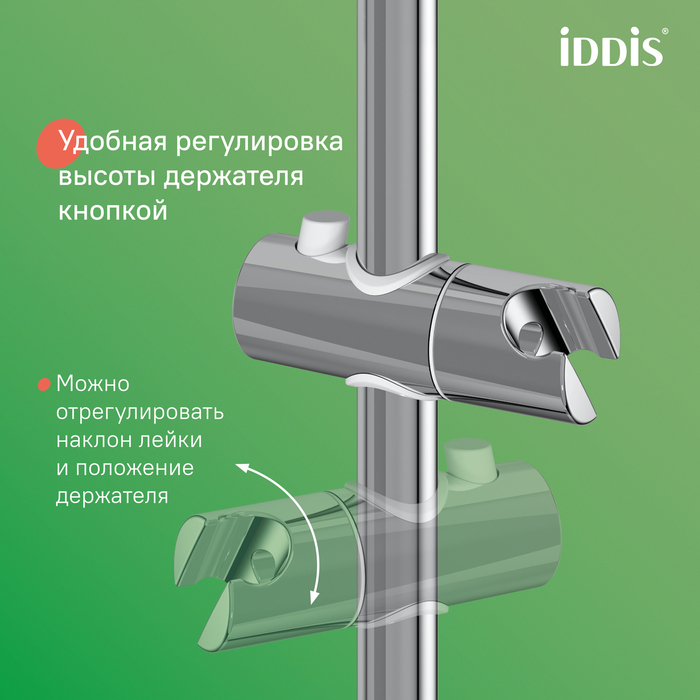 Смеситель для ванны с верхним душем, Шелфи (Shelfy), IDDIS, SHESBBTi06