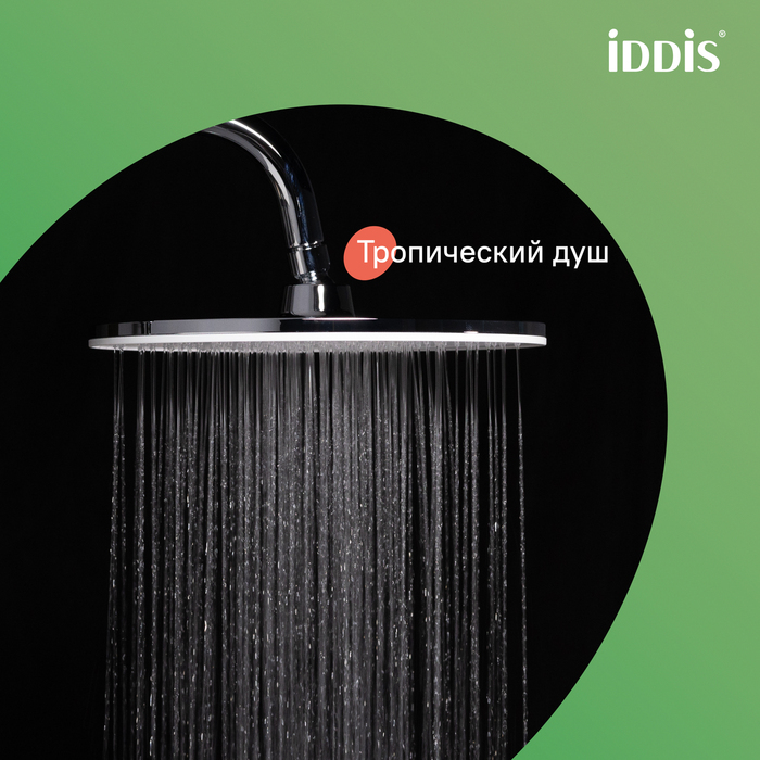 Смеситель для ванны с верхним душем, Шелфи (Shelfy), IDDIS, SHESBBTi06