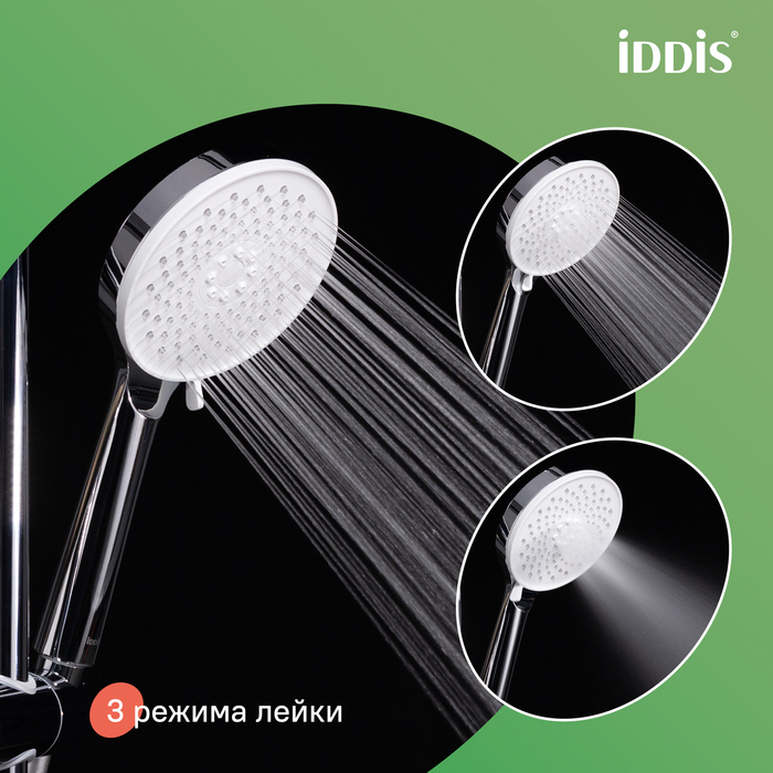 Смеситель для ванны с верхним душем, Шелфи (Shelfy), IDDIS, SHESBBTi06