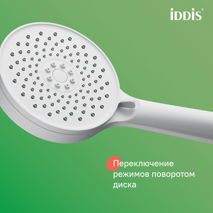 Смеситель для ванны с верхним душем, белый матовый, Шелфи (Shelfy), IDDIS, SHEWTBTi06