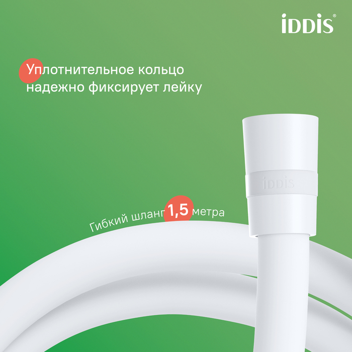 Смеситель для ванны с верхним душем, белый матовый, Шелфи (Shelfy), IDDIS, SHEWTBTi06