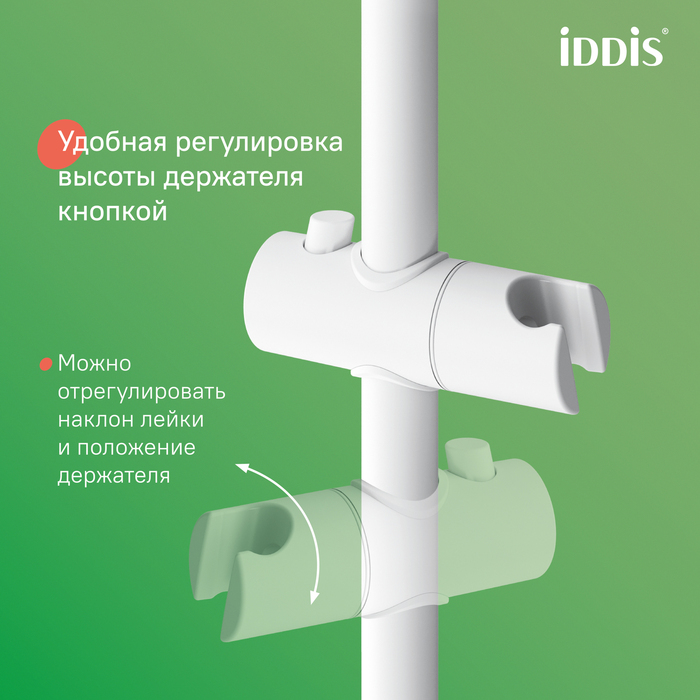 Смеситель для ванны с верхним душем, белый матовый, Шелфи (Shelfy), IDDIS, SHEWTBTi06