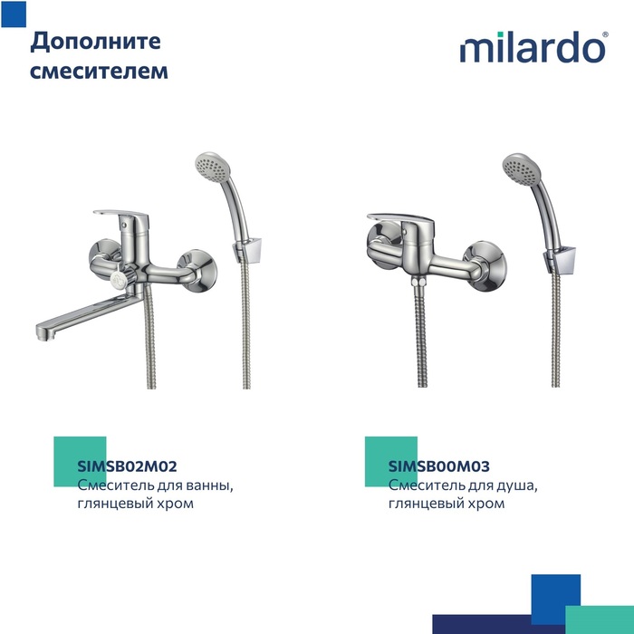 Смеситель для умывальника, Симп (Simp), Milardo, SIMSB00M01