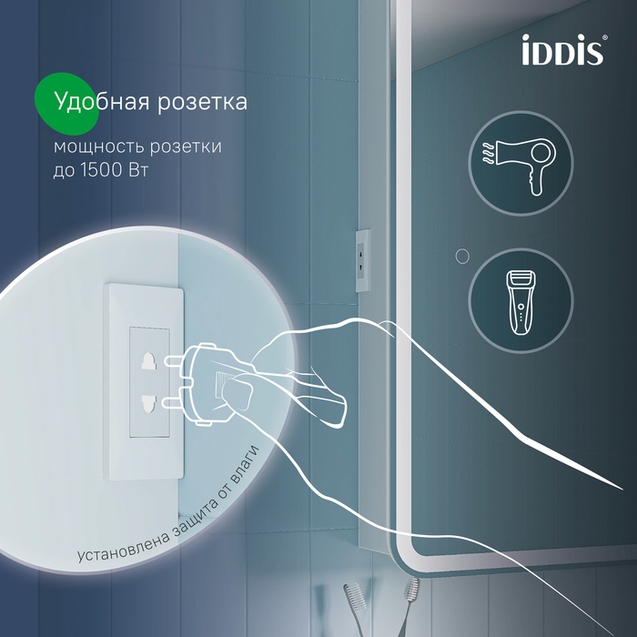 Шкаф-зеркало с подсветкой, 80 см, Скай (Sky), IDDIS, SKY8000i99