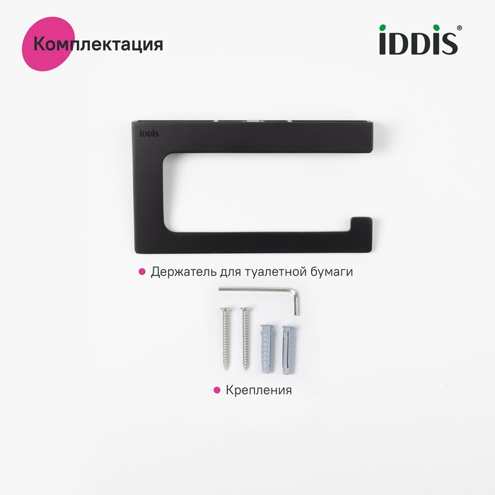 Держатель для туалетной бумаги без крышки, сплав металлов, Слайд (Slide), IDDIS, SLIBS00i43