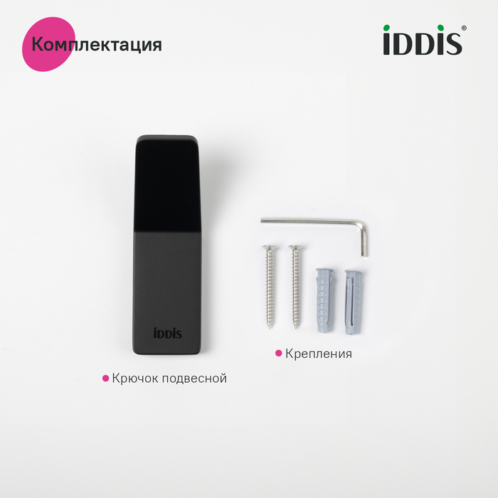 Крючок одинарный, сплав металлов, Слайд (Slide), IDDIS, SLIBS10i41