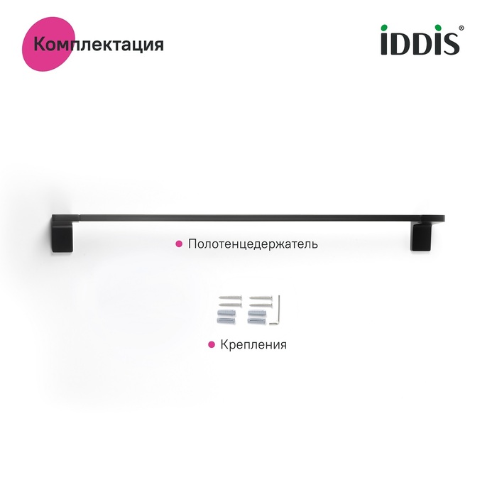 Полотенцесушитель одинарный, нержавеющая сталь, Слайд (Slide), IDDIS, SLIBS10i49
