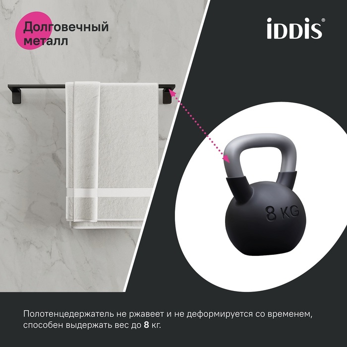 Полотенцесушитель одинарный, нержавеющая сталь, Слайд (Slide), IDDIS, SLIBS10i49