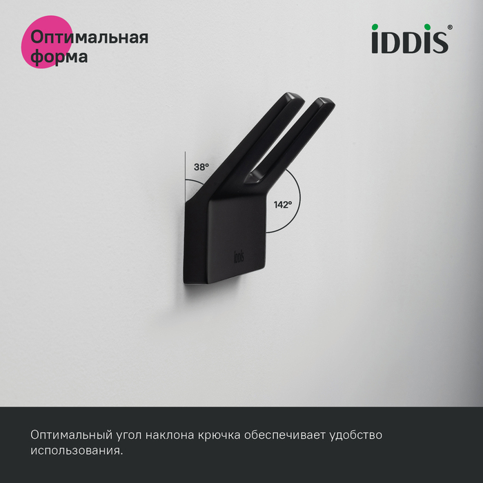 Крючок двойной, сплав металлов, Слайд (Slide), IDDIS, SLIBS20i41