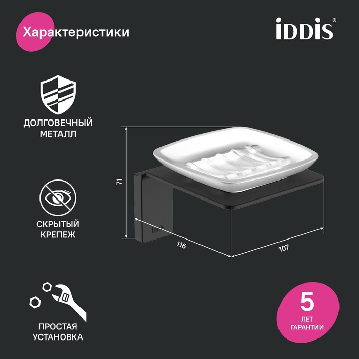 Фото товара