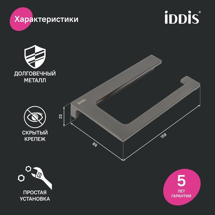 Фото товара