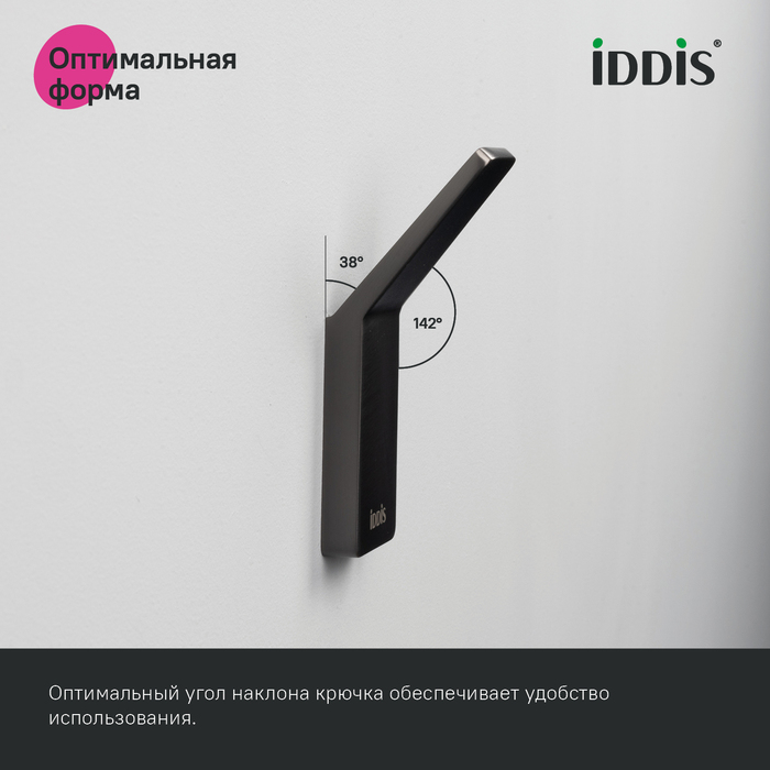 Крючок одинарный, сплав металлов, Слайд (Slide), графит, IDDIS, SLIGM10i41