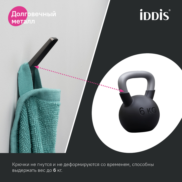 Крючок одинарный, сплав металлов, Слайд (Slide), графит, IDDIS, SLIGM10i41