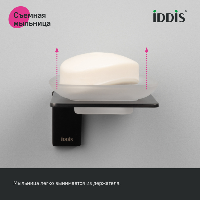 Мыльница, матовое стекло, сплав металлов, Слайд (Slide), графит, IDDIS, SLIGMG0i42