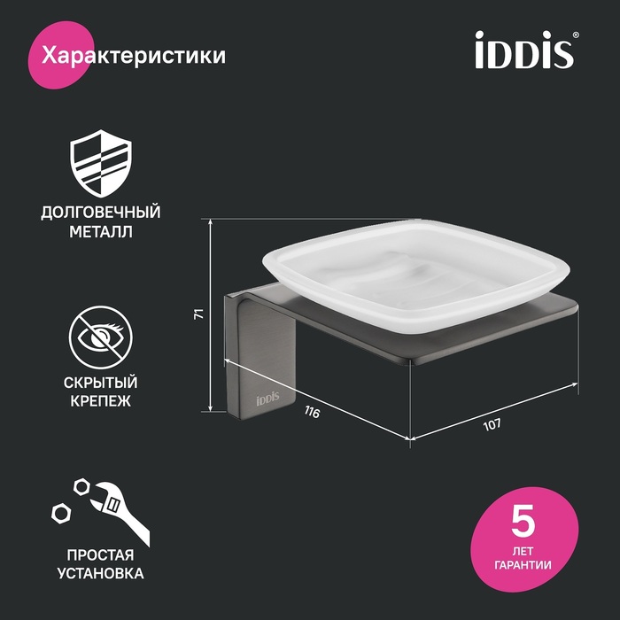 Фото товара