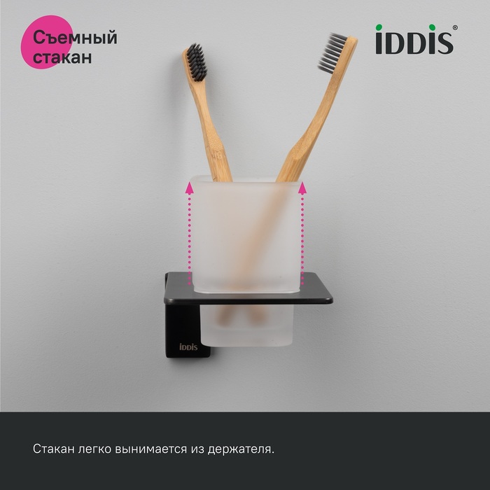 Подстаканник одинарный, матовое стекло, сплав металлов, Слайд (Slide), графит, IDDIS, SLIGMG1i45