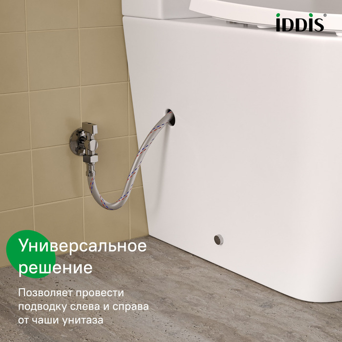 Унитаз-компакт безободковый с системой смыва Торнадо, Слайд (Slide), IDDIS, SLIRDSEi24