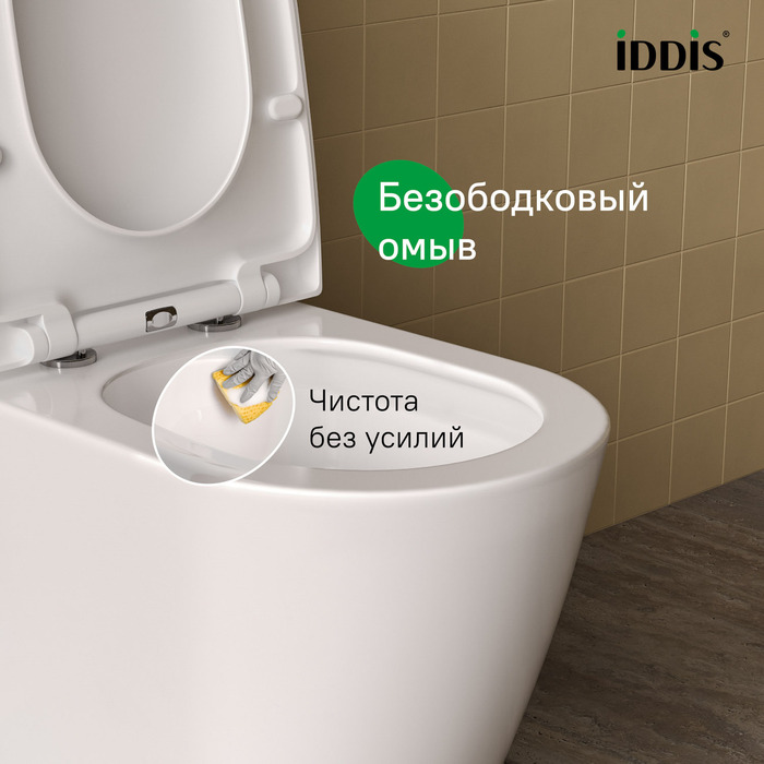 Унитаз-компакт безободковый с системой смыва Торнадо, Слайд (Slide), IDDIS, SLIRDSEi24