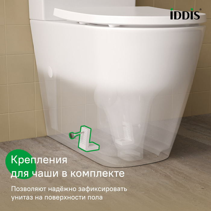 Унитаз-компакт безободковый с системой смыва Торнадо, Слайд (Slide), IDDIS, SLIRDSEi24