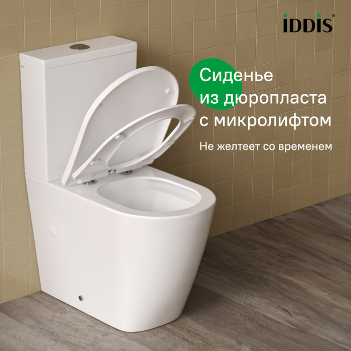 Унитаз-компакт безободковый с системой смыва Торнадо, Слайд (Slide), IDDIS, SLIRDSEi24