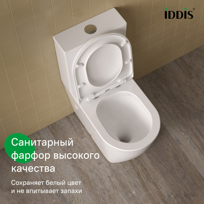 Унитаз-компакт безободковый с системой смыва Торнадо, Слайд (Slide), IDDIS, SLIRDSEi24